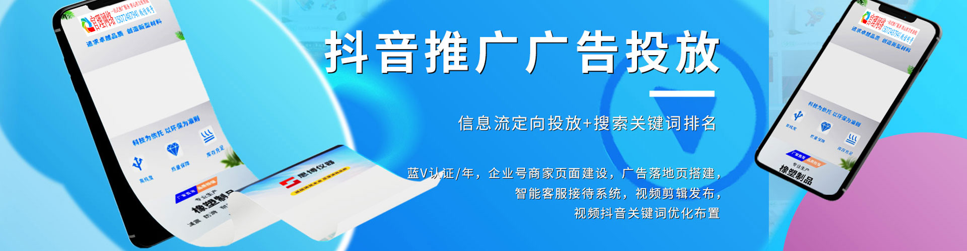 子洲sem开户
